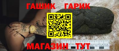 метамфетамин Бугуруслан