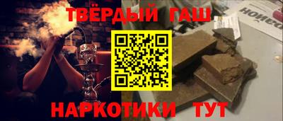 ПСИЛОЦИБИНОВЫЕ ГРИБЫ Будённовск
