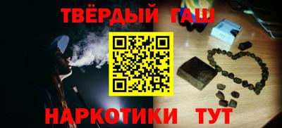метамфетамин Бугуруслан