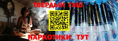 ПСИЛОЦИБИНОВЫЕ ГРИБЫ Будённовск