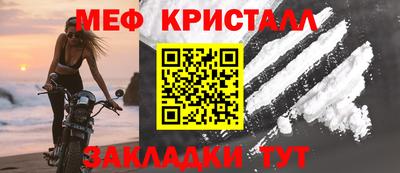 метамфетамин Бугуруслан
