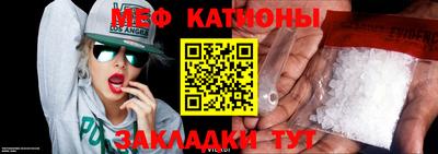 метамфетамин Бугуруслан