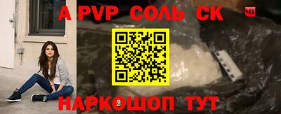 дурь Бузулук
