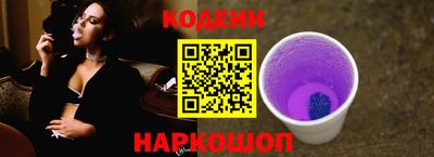 ПСИЛОЦИБИНОВЫЕ ГРИБЫ Будённовск