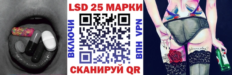 Лсд 25 экстази кислота  Воскресенск 