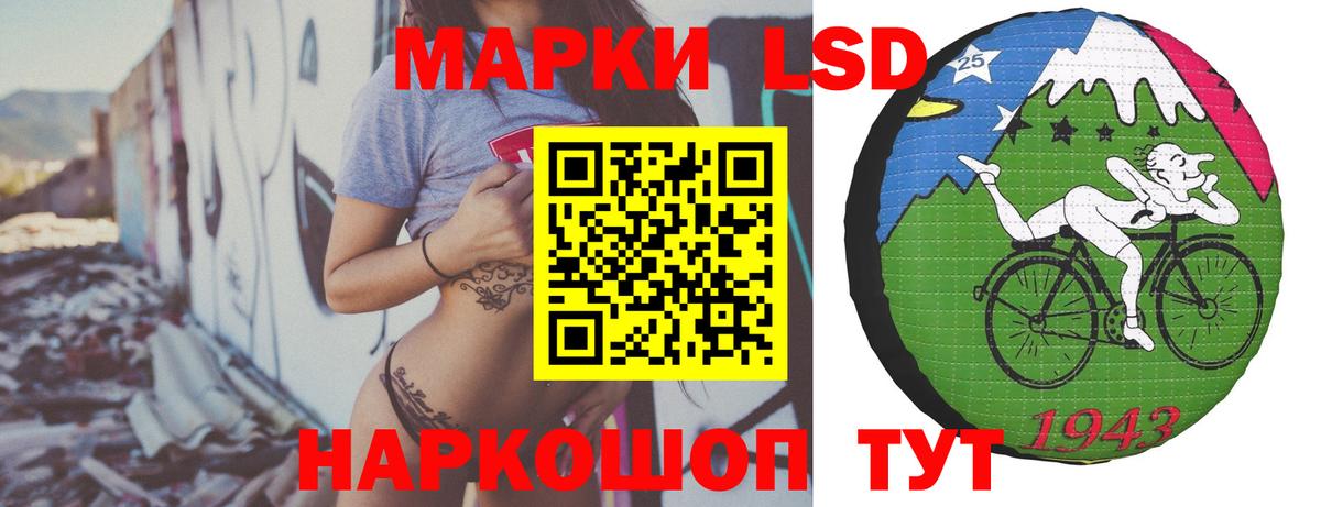 Бошки Шишки Воскресенск