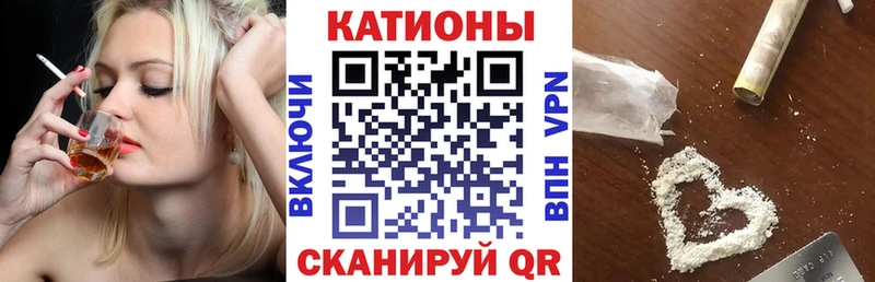 МЯУ-МЯУ мука  купить наркотики цена  Воскресенск 