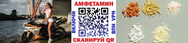 Метамфетамин пудра Воскресенск
