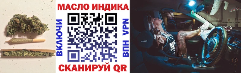 Дистиллят ТГК концентрат  ссылка на мегу tor  Воскресенск 