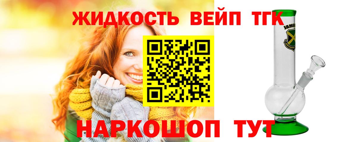 ТГК Wax Воскресенск