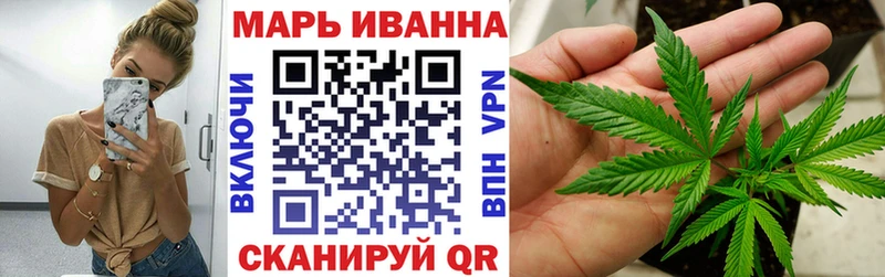 Каннабис THC 21%  MEGA tor  Воскресенск  где купить  