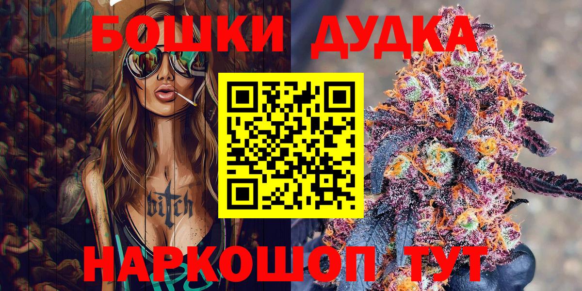Канабис VHQ  Вход с VPN  Воскресенск  Канабис AK-47  Канабис ГИДРОПОН 